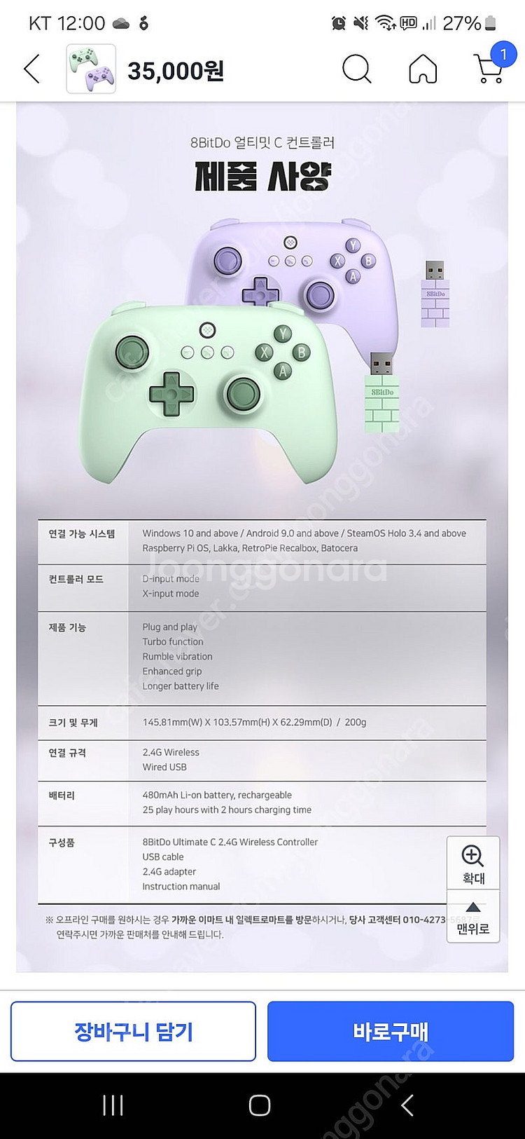 스팀월렛 4만원 80퍼 구매합니다--0