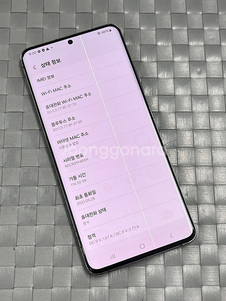 갤럭시 퀀텀2 블랙 128G 미파손 깔끔한 단말기 가성...--3