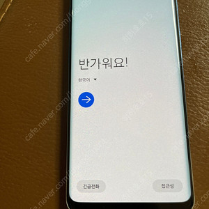 갤럭시S9 블루 64기가 공기계 핸드폰 9만원