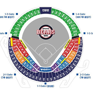 9월 23일 (월) 두산 SSG 1루 응원석 2연석 필라존 FILA zone 2연석