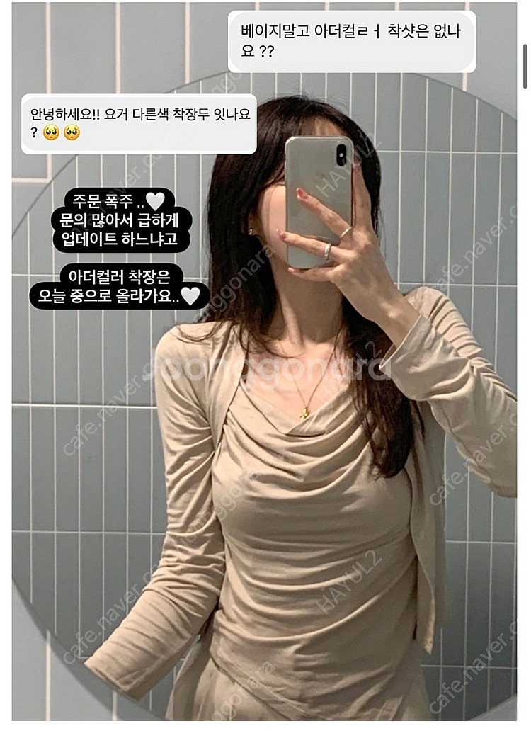 낫띵리튼, 타낫, 비아플레인, 헤더먼트, 루에브르, 더...--9