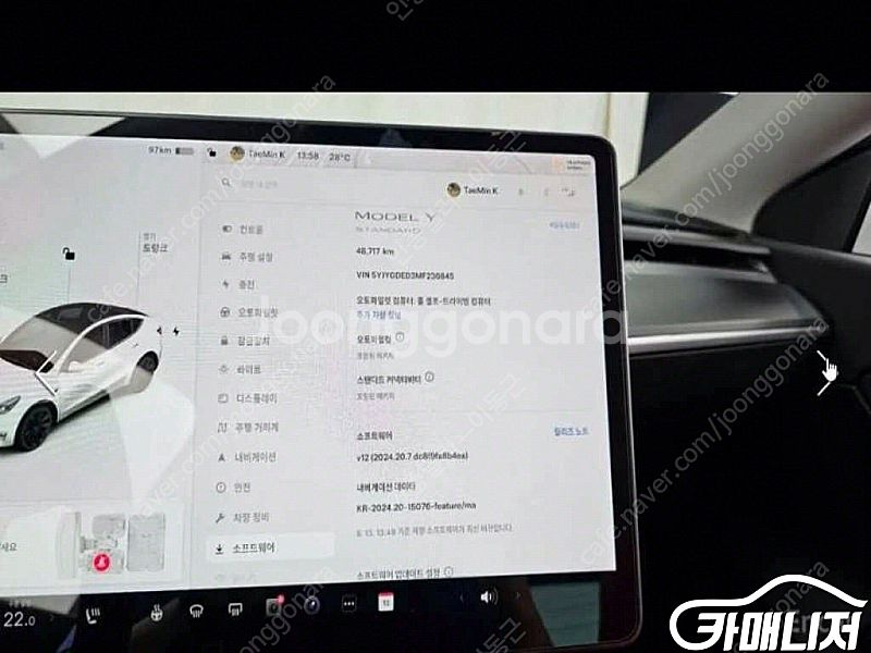 [테슬라]모델 Y 스탠다드 레인지 플러스 (5인승 /0...--7