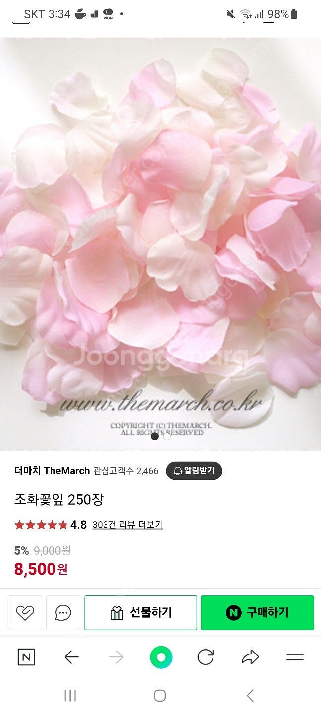 조화꽃잎--1