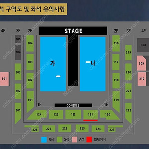 강릉 나훈아 콘서트 R석 가/나 구역 2연석