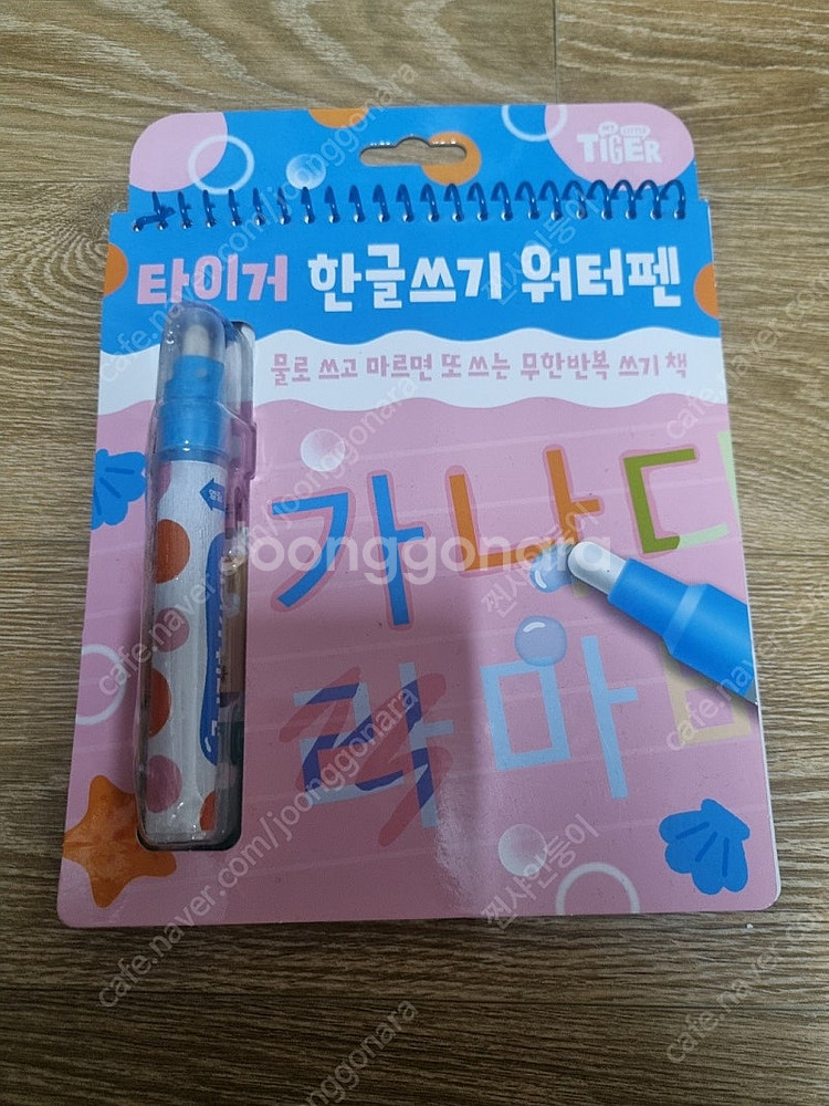 여아 시크릿쥬쥬, 콩순이 퍼즐(한글쓰기 워터펜 함께 드...--2
