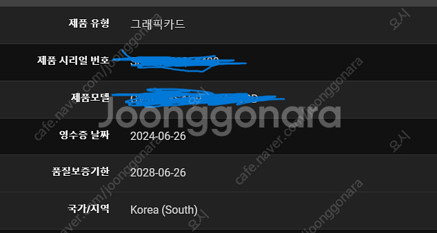 어로스마스터 4080super 판매 및 교환--6