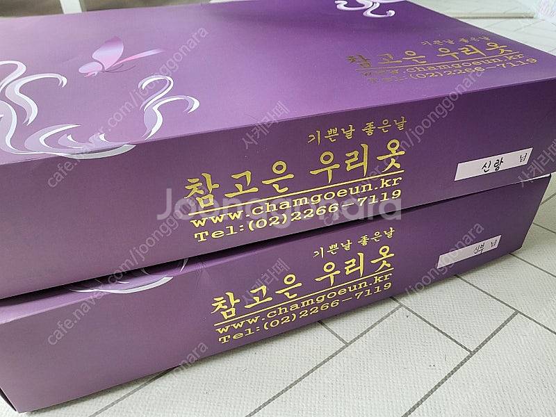 신혼부부 한복 세트--7