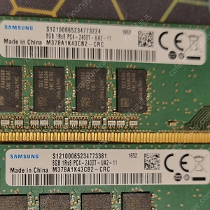 ddr4 8g 3개