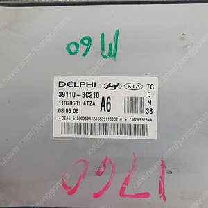 (중고) 그랜져TG 중고품 ECU 중고품 (바로 시동가능품) 39110-3C210 A6 / 391103C210