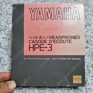 YAMAHA HPE-3 헤드폰 블랙색상 정상작동품 판매합니다.