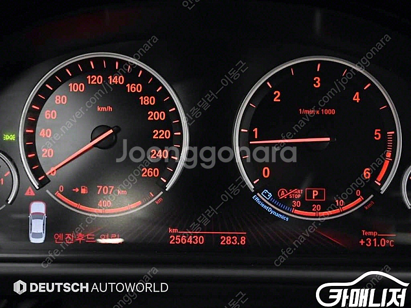 [BMW]5시리즈 (F10) 520d | 2013 | ...--7
