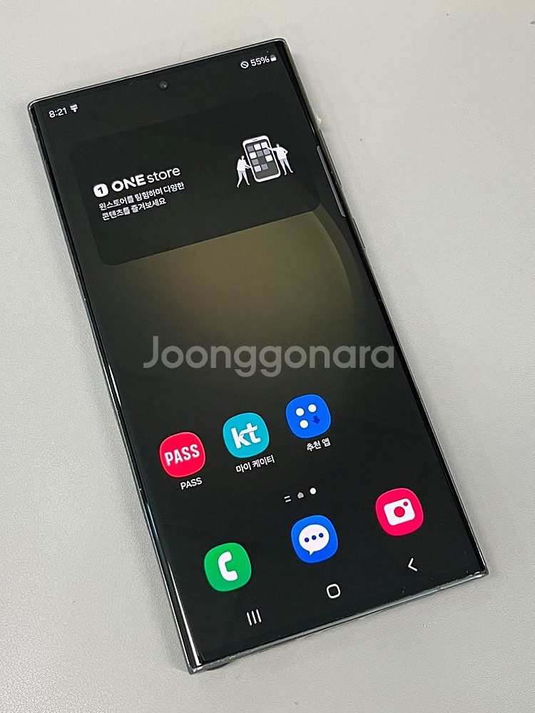 갤럭시S23울트라 그린 512G 외관 A급 초기필름O ...--2