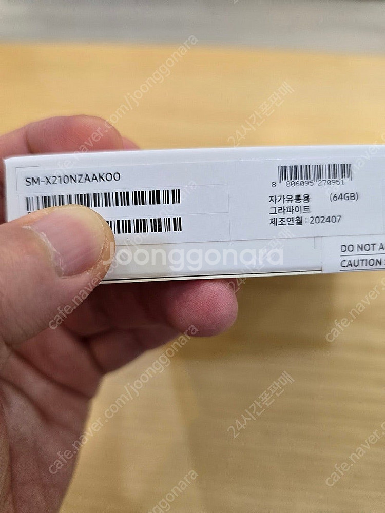 갤럭시탭A9플러스64gb그라파이트 wifi미개봉판매합니...--2
