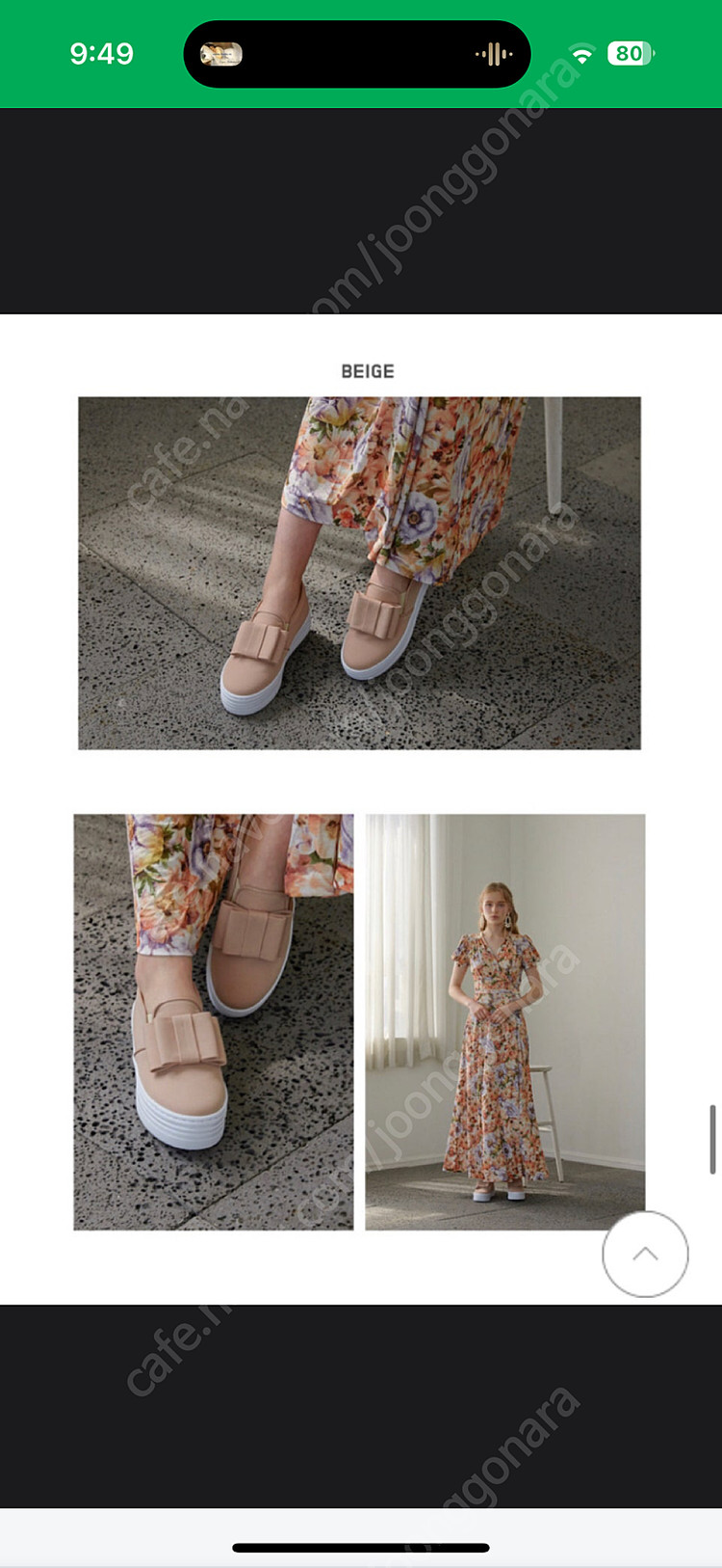 리본신발 키높이 4cm 225--1