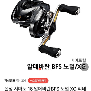 16알데바란 bfs(L)