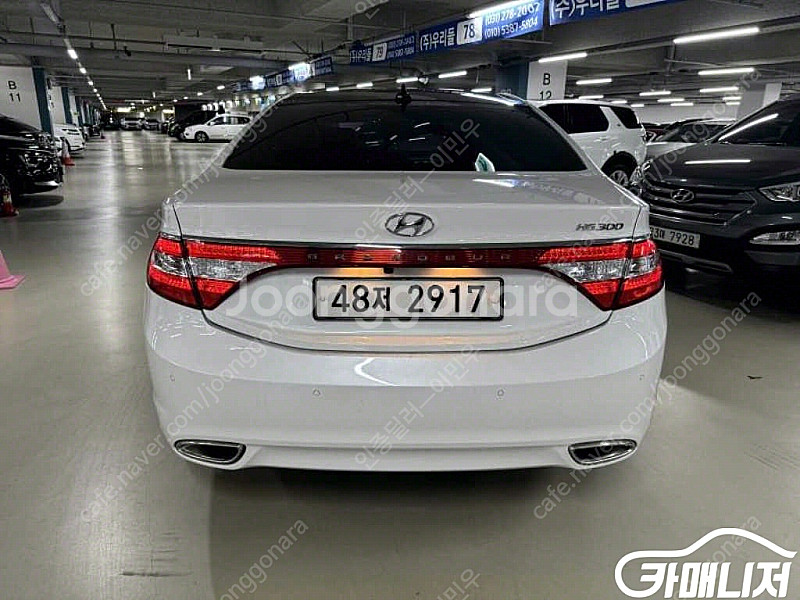 [현대]그랜저 HG LPG HG300 프라임 (0톤) ...--2