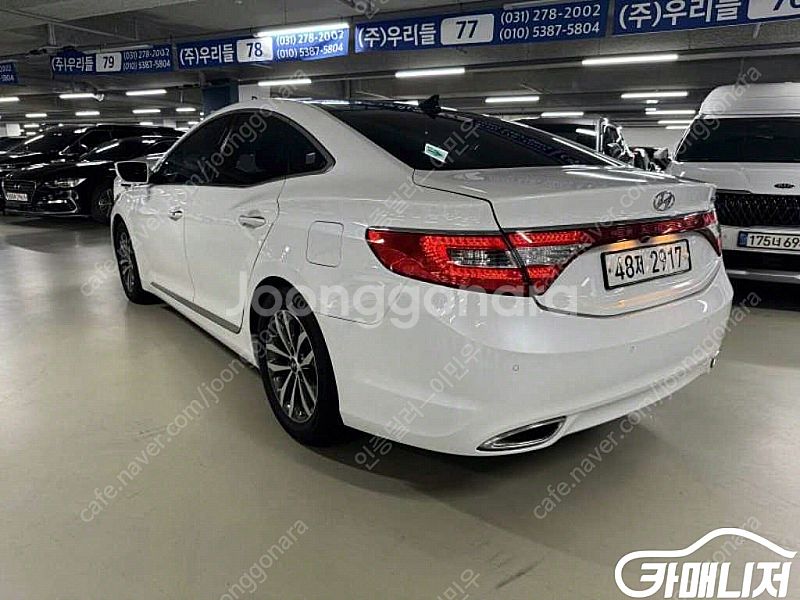 [현대]그랜저 HG LPG HG300 프라임 (0톤) ...--3
