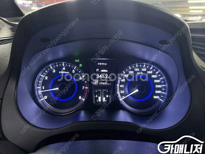 [현대]그랜저 HG LPG HG300 프라임 (0톤) ...--5