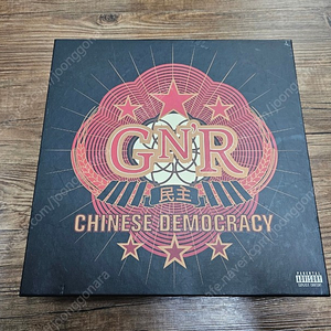 GUNS N' ROSES 건스앤로지즈 chinese domocracy 박스한정판