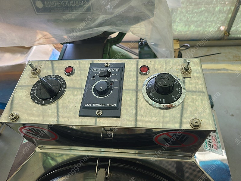 바이오테크 만능볶음기 볶는기계--4