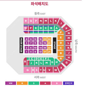 2024 IU 아이유 콘서트 9/22 일요일 HEREH WORLD TOUR CONCERT ENCORE：THE WINNING 티켓 판매