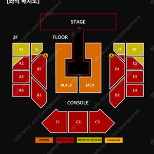 [서울] 2024 2NE1 투애니원 CONCERT ［WELCOME BACK］ IN SEOUL 10/5(토) 시야제한석 2연석 양도