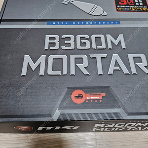 MSI B360M MORTAR 보드 및 인텔 i5-8500 시피유 결합 팝니다.