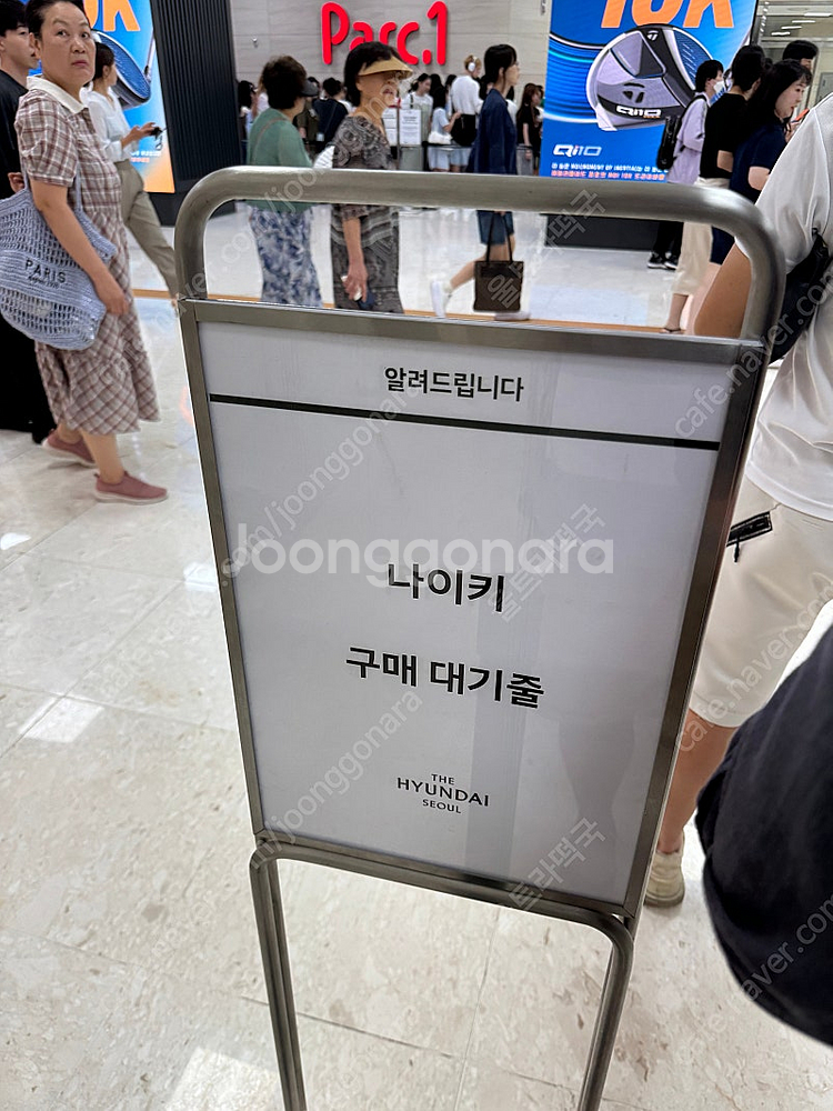 나이키 알파플라이3 240사이즈 하이퍼핑크 퍼플 팝니다...--3