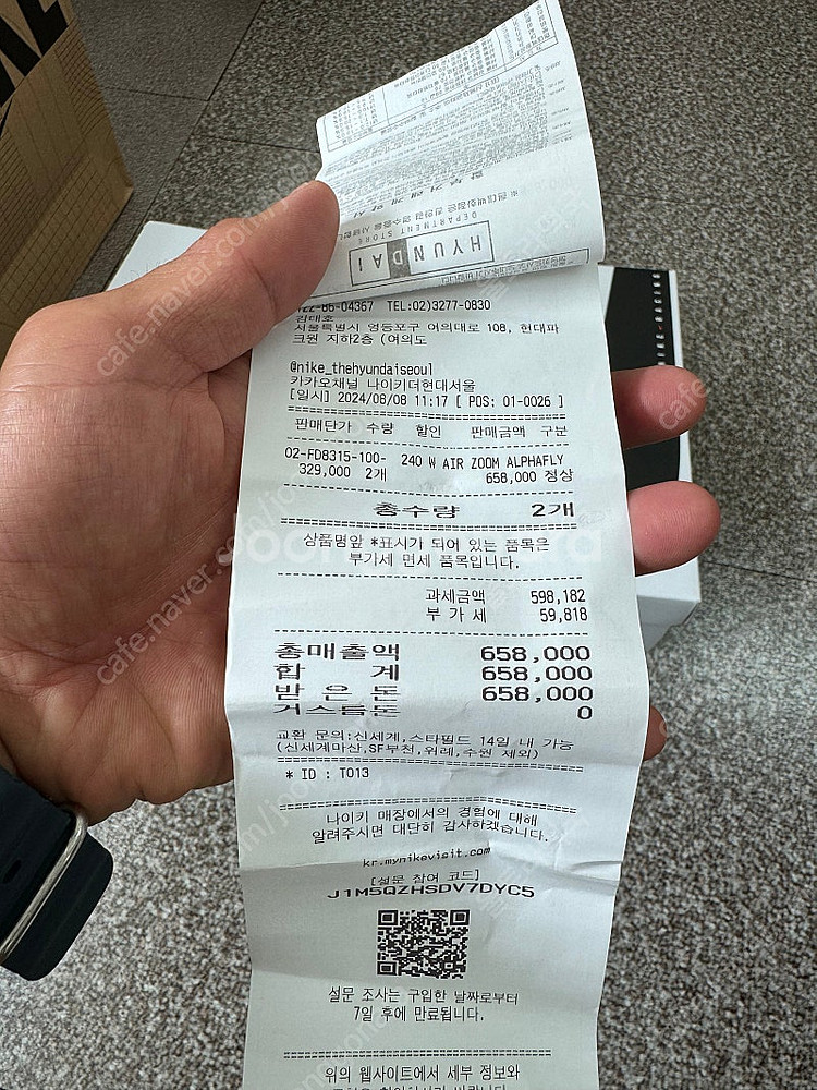 나이키 알파플라이3 240사이즈 하이퍼핑크 퍼플 팝니다...--5