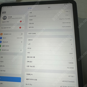 아이패드 프로 11인치 4세대 128 셀룰러 M2 대구
