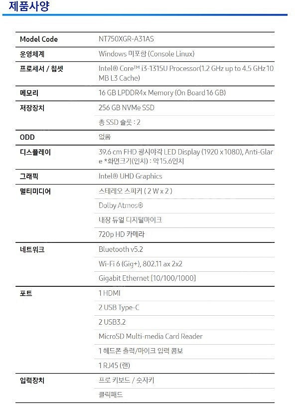 삼성전자 갤럭시북4 NT750XGR-A31A 삽니다.--0