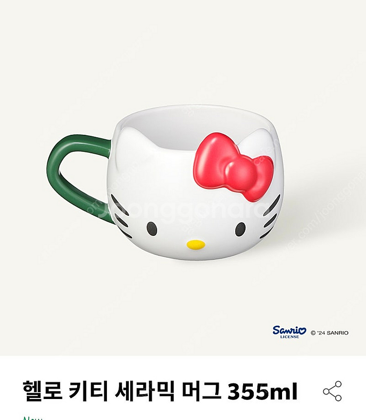 [새상품]스타벅스 키티 콜라보 세라믹머그(쿨거시 택포)--0