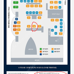 여의도 불꽃축제 애슐리 2인