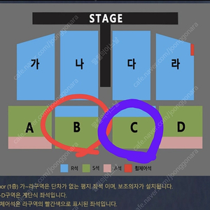 (대전 직거래) 나훈아 대전 3시 7시30분 공연 R석 S석 2연석 4연석