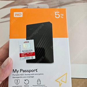 미개봉 wd my passport 외장하드 5테라 파우치포함