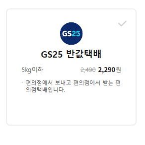 2024 세화 건설안전기사 실기(작업형,필답형)