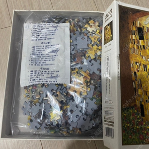 새상품 클림트 키스 직소 명화퍼즐 500pcs