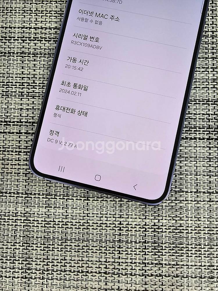 (특AAA급) 갤럭시 S24 512G 퍼플 24년 2월...--3