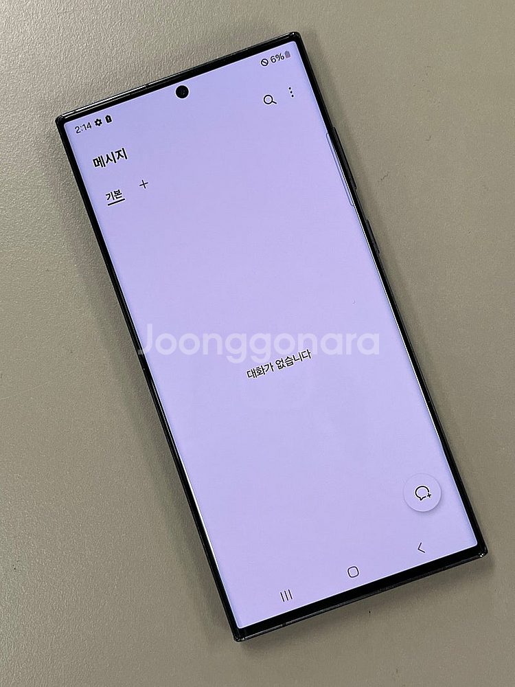 갤럭시 S23울트라 블랙색상 512기가 23년 3월개통...--4