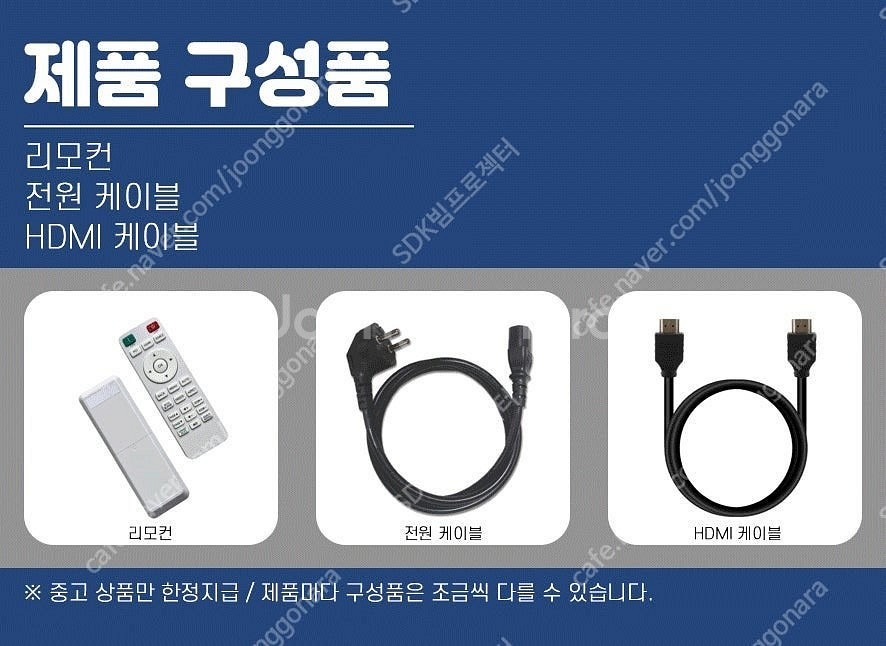 특가 790,000원 엡손 EF12 중고빔프로젝터 판매...--2