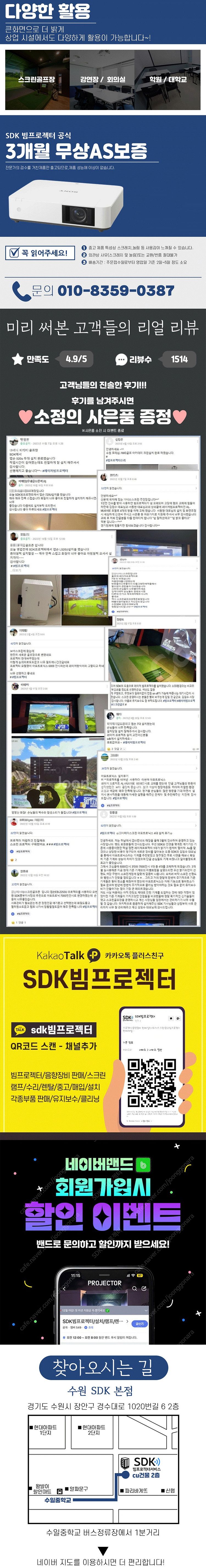 특가 790,000원 엡손 EF12 중고빔프로젝터 판매...--3