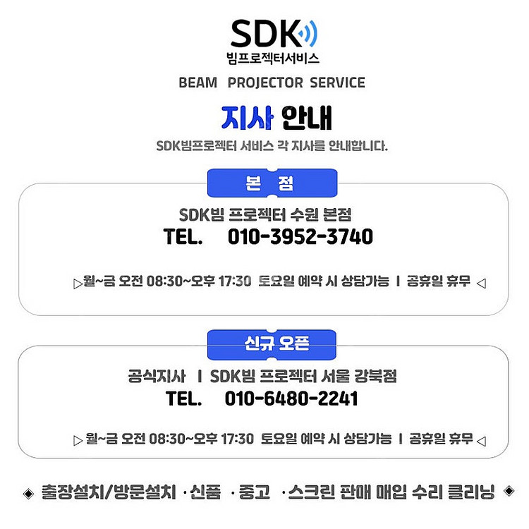 특가 790,000원 엡손 EF12 중고빔프로젝터 판매...--4