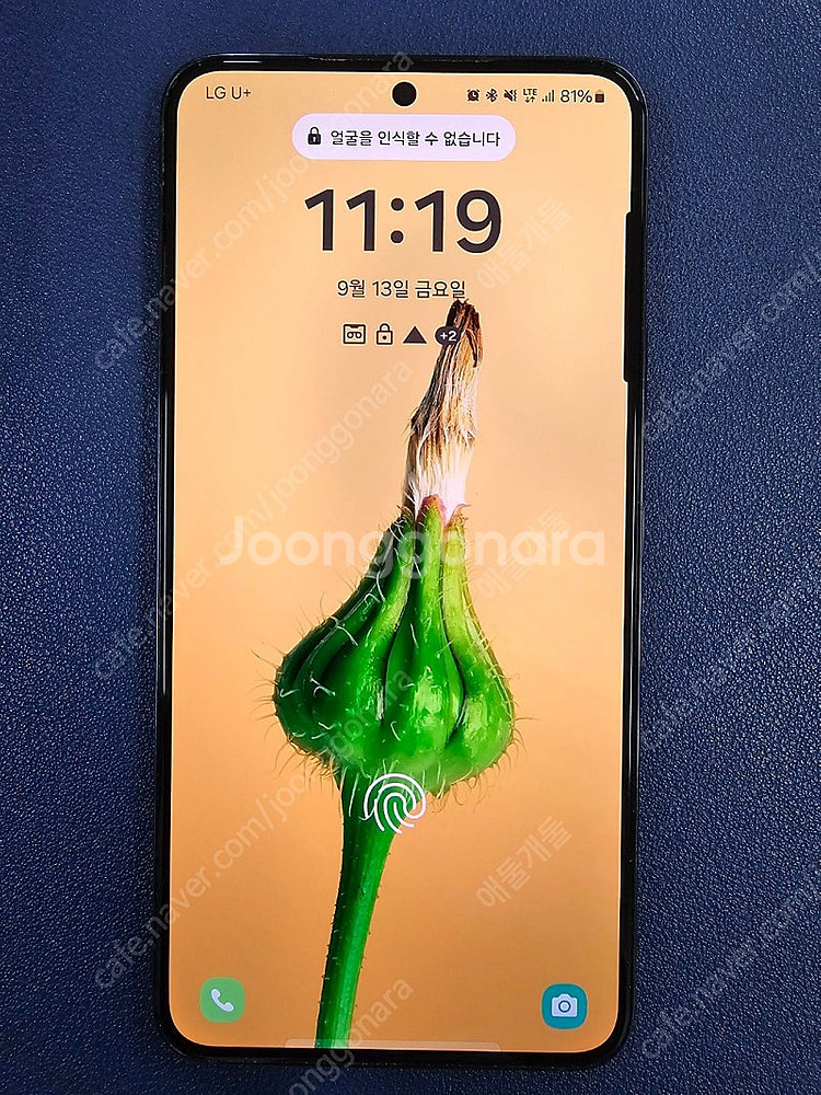 갤럭시s22 256g 팝니다--0