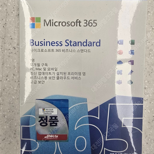 마이크로소프트 365 Business Standard 기업용 미개봉 택포