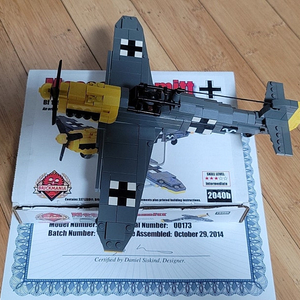 레고 브릭매니아 brickmania Messerschmitt Bf-109 팝니다.