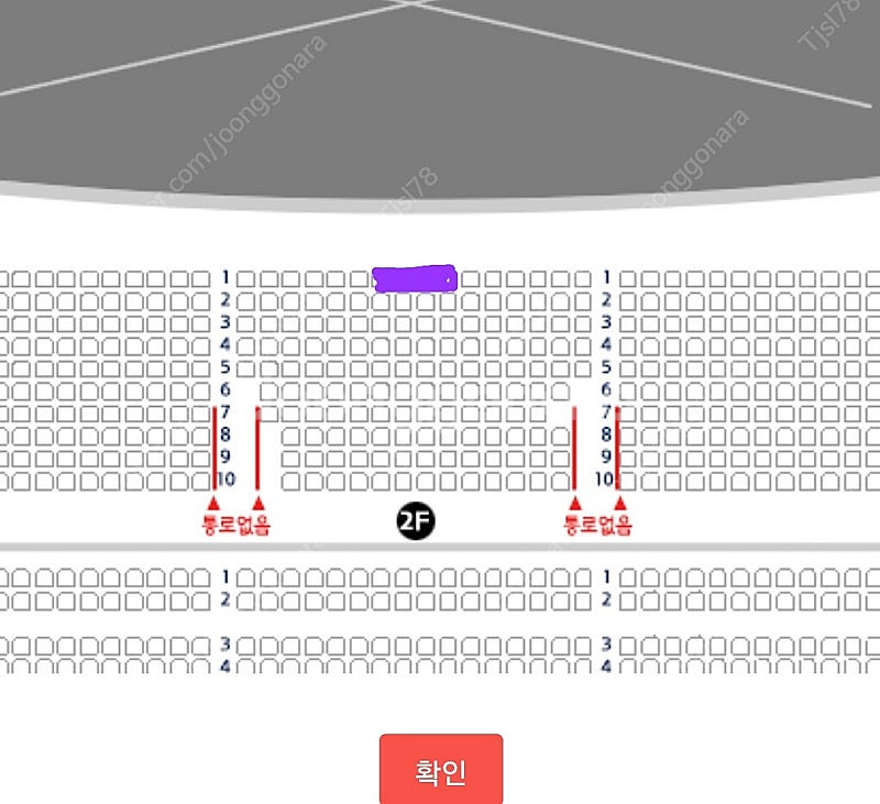 10/16(수) 저녁 7시30분 뮤지컬 '킹키부츠' 2...--0