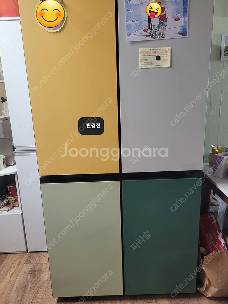 냉장고 아님 패널 삼성비스포크 냉장고 패널--0