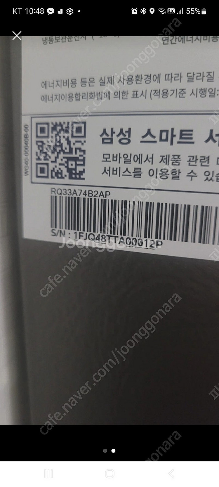 패널 삼성 김치냉장고 패널 비스포크패널--1