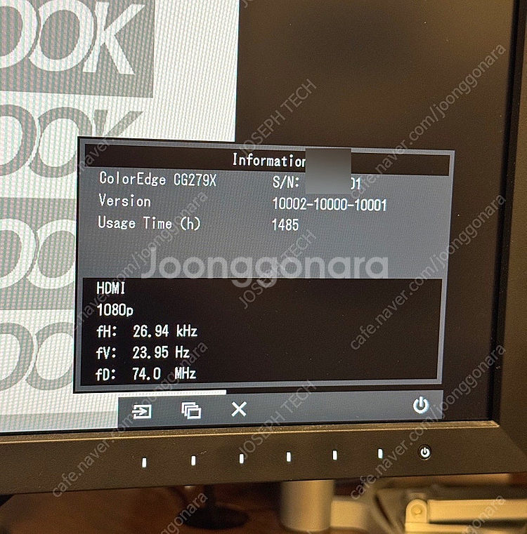 에이조(EIZO) CG279X 모니터 판매합니다--1