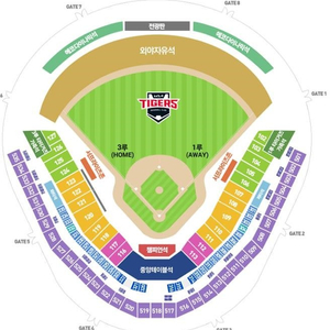 9월 21일(토) 기아 vs NC 3루 K5 4연석 양도